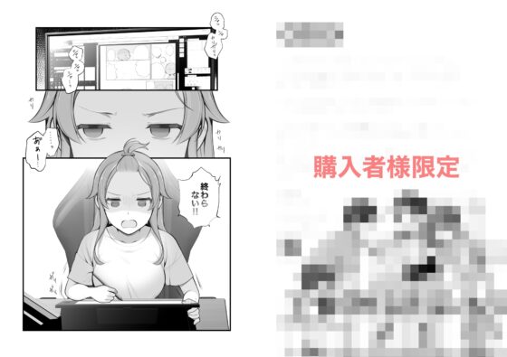 長瀬徹の実体験エロまんが総集編 [揚げナス(仮)] | DLsite 同人 - R18