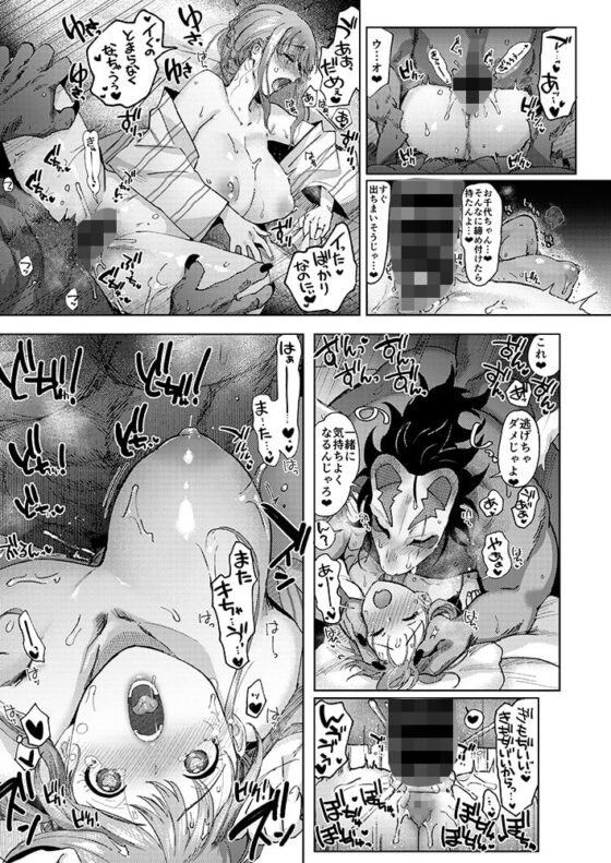 螢火 [のらくらり。] | DLsite 同人 - R18