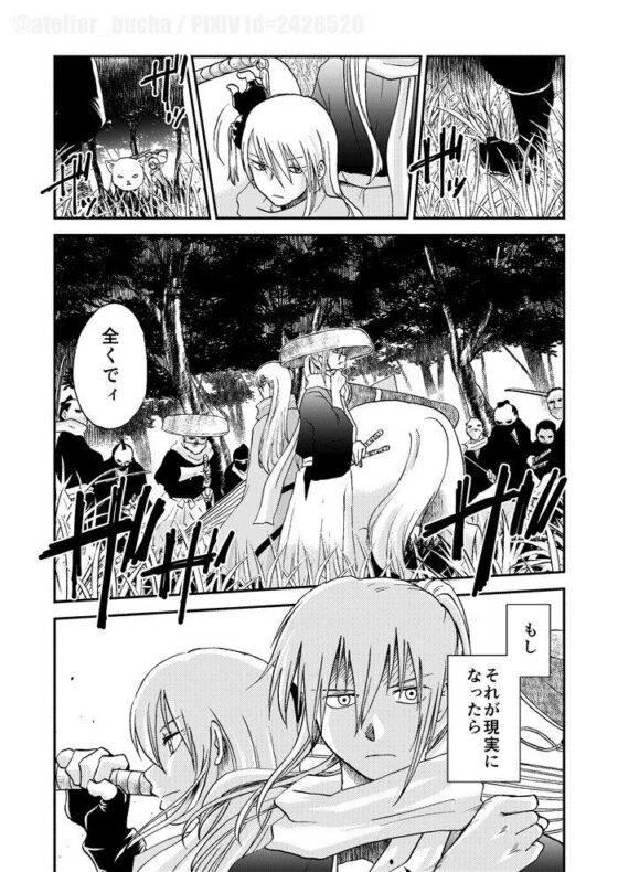 come again［総集篇］(atelier Bucha) - FANZA同人