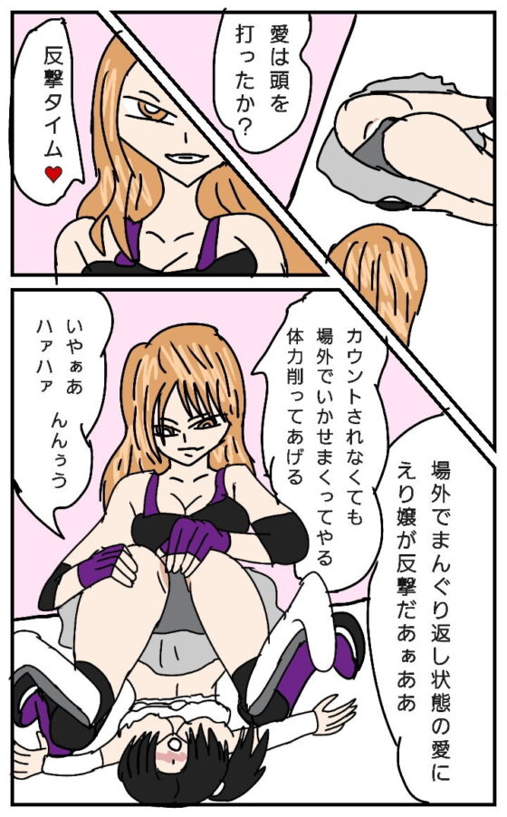 ビューティーレズバトル 3(ルナガールズ) - FANZA同人