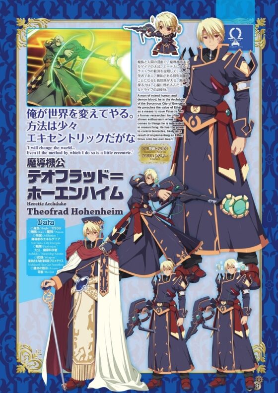 VenusBlood GAIA International アートブック【DL版】 [ninetail/dualtail] | DLsite 成年コミック - R18