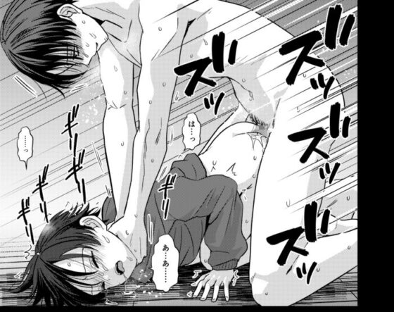 ある事件の記録(lightcoral) - FANZA同人