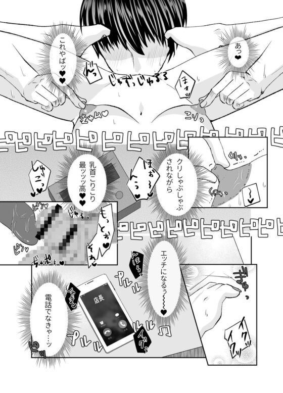 風俗嬢とクリトリス大好き彼氏(スタジオもんぶらん) - FANZA同人