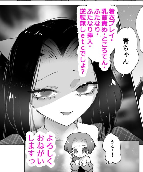 図書館ではおしずかに(テリヤキササミ丼) - FANZA同人