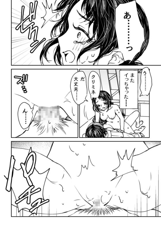 最期のYellow Firld 2(ラクトアイス) - FANZA同人