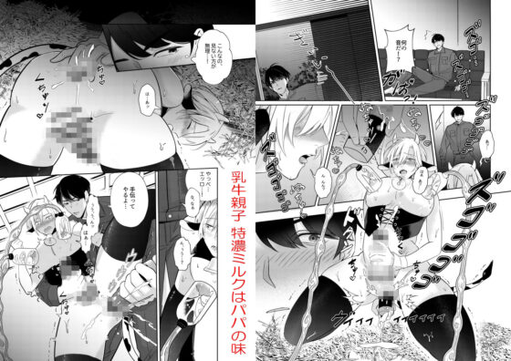 エルフ王子を孕ませ〜乳牛ミルクを生搾り〜赤木蓮屋総集編壱(赤木蓮屋) - FANZA同人