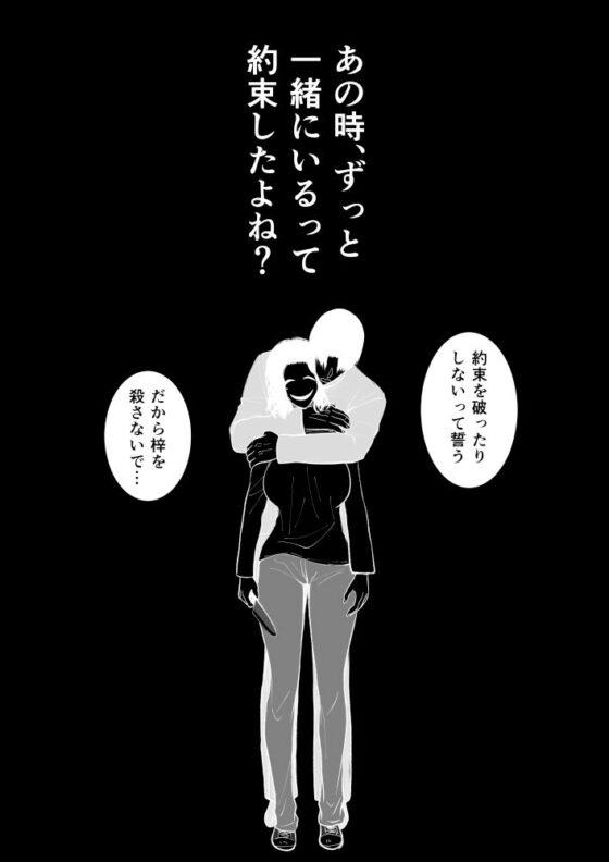 Happy Face 〜ずっといっしょ〜(絶対気まぐれ宣言) - FANZA同人