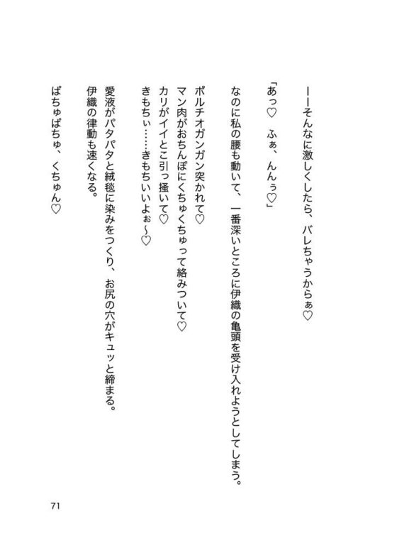 絶倫ヤンデレ兄が分からせえっちをやめてくれない！！(銀色の花) - FANZA同人