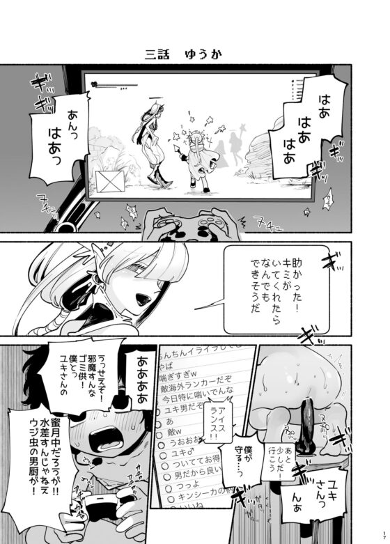 実習生はみんながだいすき(処庶所フロンティア) - FANZA同人