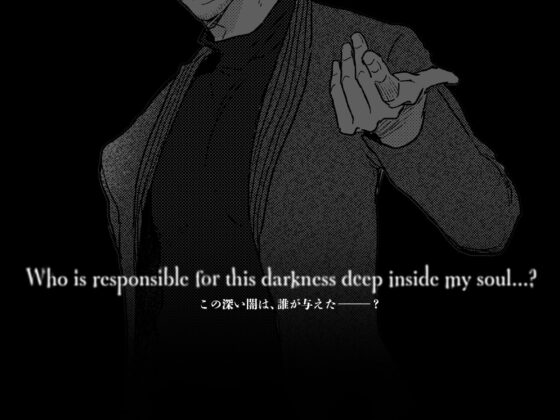 Head Over Heels [7mm] | DLsite がるまに