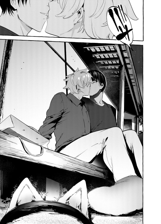 わんわんお父さん4 [お父さんの黒歴史] | DLsite がるまに