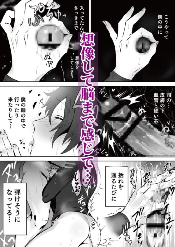 恋人の手は性感帯でした [おすしOG] | DLsite がるまに