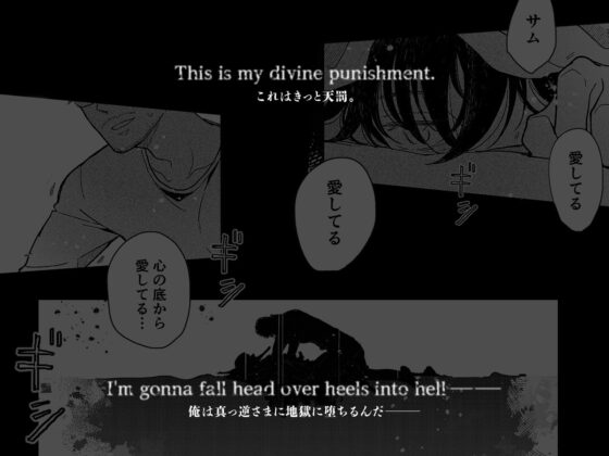 Head Over Heels2 [7mm] | DLsite がるまに