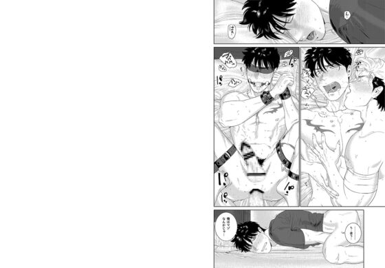 DARKNESS HOUND7 [イヌミソ] | DLsite がるまに