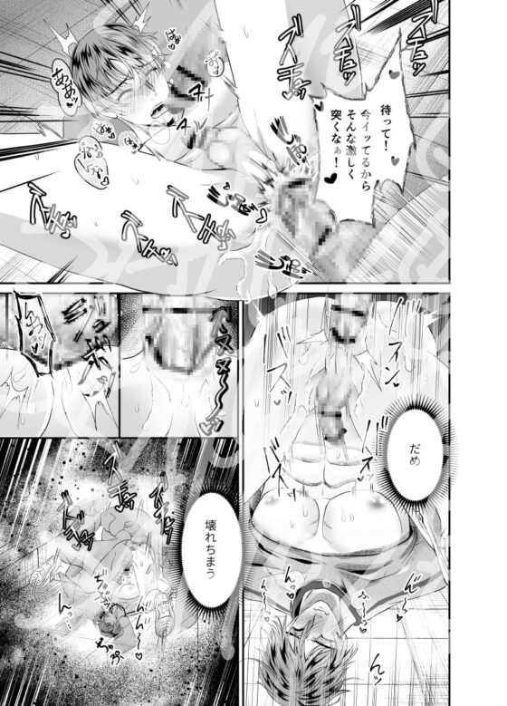 ハッテントイレの幽霊たちに輪姦されました [西のキオスク] | DLsite がるまに