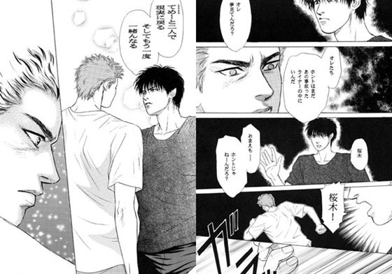 上陸休暇・後編 [ゆきはな社] | DLsite がるまに