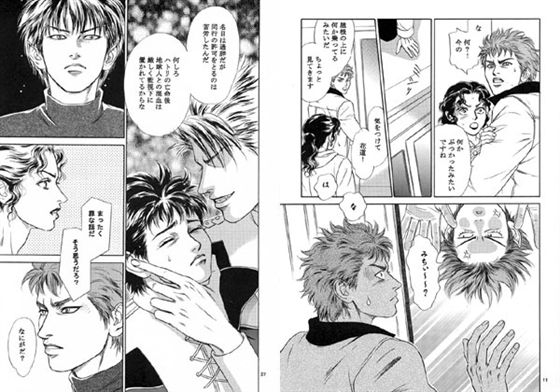 Fox and Hounds 2 [ゆきはな社]