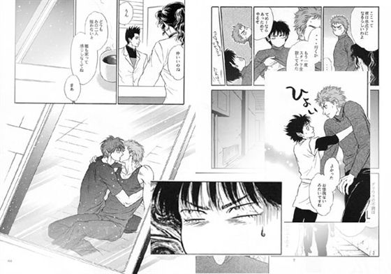 Fox and Hounds 3 [ゆきはな社]