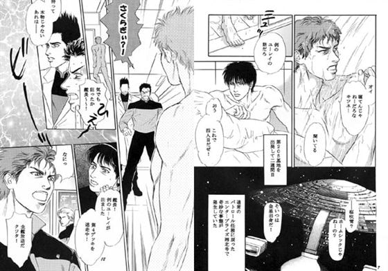 夢狐 [ゆきはな社] | DLsite がるまに