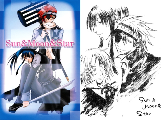 Sun&Moon&Star [CREATE] | DLsite がるまに