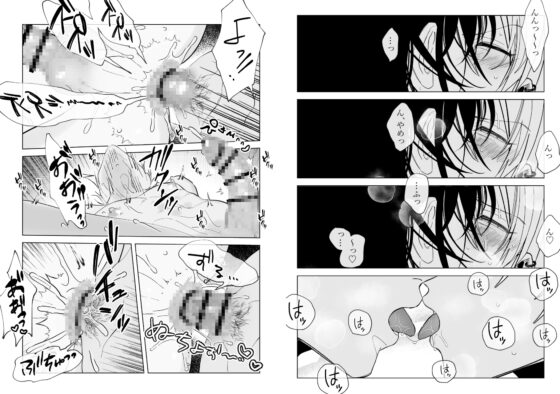 親の再婚でいじめっ子の兄になってしまったんだが弟がエロすぎる・・・2 [スパイシー岡田] | DLsite がるまに