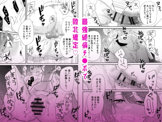 最強絶倫デカチ●ポに脅されています～好きになった人は狼の末裔でした～ [魔界] | DLsite がるまに