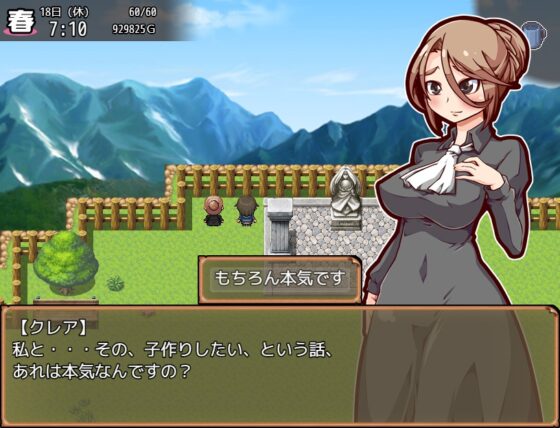 孕ませ!子作りファーム [XO_PROJECT] | DLsite 同人 - R18