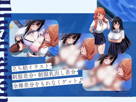 水泳部見学部を作ろう! [桜色ピアノ] | DLsite 同人 - R18