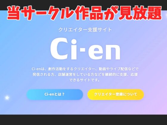 ✨媚び薬全力キメオナニー✨プレミア級のガチオホ声✨ ランキング入り人気声優うぢゅに1週間オナ禁&媚び薬を飲ませてみたらとんでもないことになった。 [ガチおな] | DLsite 同人 - R18