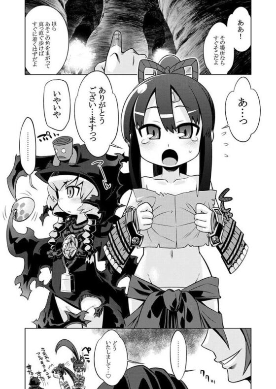 世界樹のあのね3総集編(かぜうま) - FANZA同人