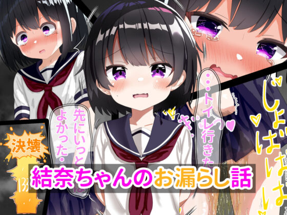 【総集編】強〇絶頂機械姦＜全538P＞(もめん102) - FANZA同人