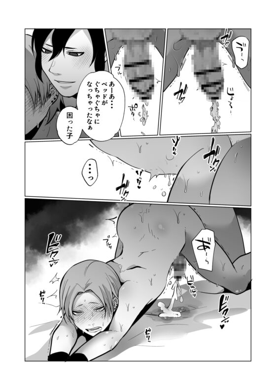 束縛彼氏にめちゃくちゃ愛されて困ってしまう [ユーノオクツキ] | DLsite がるまに