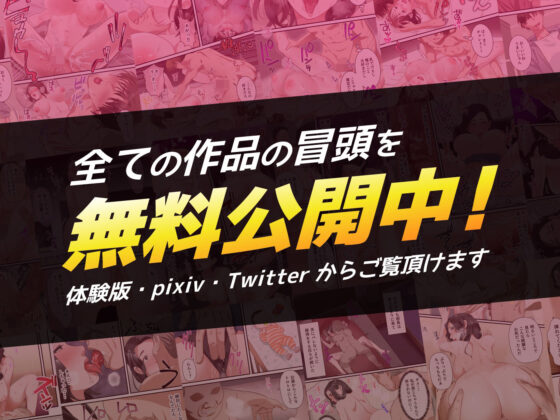 人妻寝取られ総集編 3作品お得パック【vol.2】(ELICA) - FANZA同人
