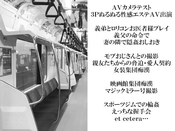 スパイダーリコリスFANZA限定総集編6・新婚ドMリーマン雪兎シリーズ・淫乱忍者時雨第四話・J庭でドチャシコい同人誌を刈っていたら異世界召喚された腐男子だけどどうしろと・魔物使いは国王を調教する(スパイダーリコリス) - FANZA同人