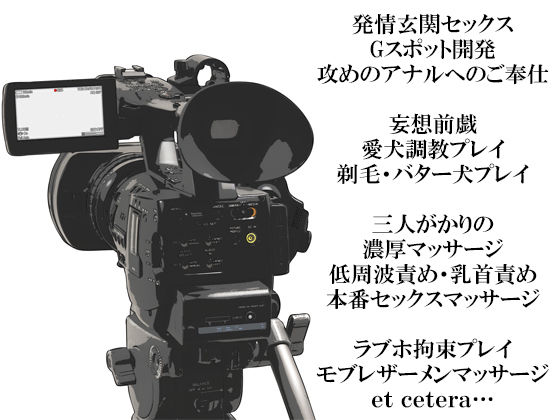 スパイダーリコリスFANZA限定総集編4・汝、純潔の白き百合に似たらずや〜神父調教〜・極上スレイヴマッサージ〜敏感エロ上司は俺たちのトロトロ奴●〜(スパイダーリコリス) - FANZA同人