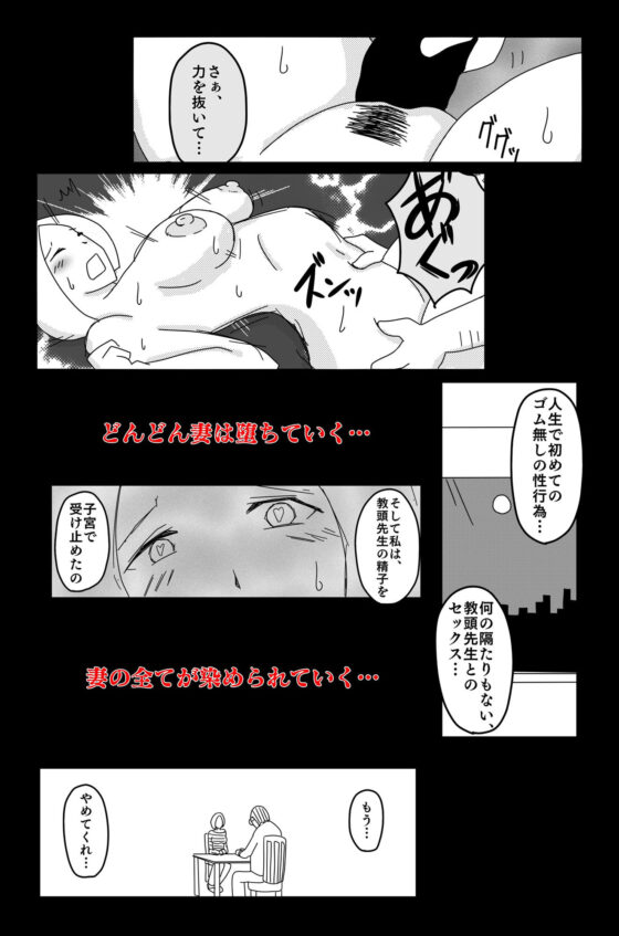 弱い音 Vol.4(落運) - FANZA同人