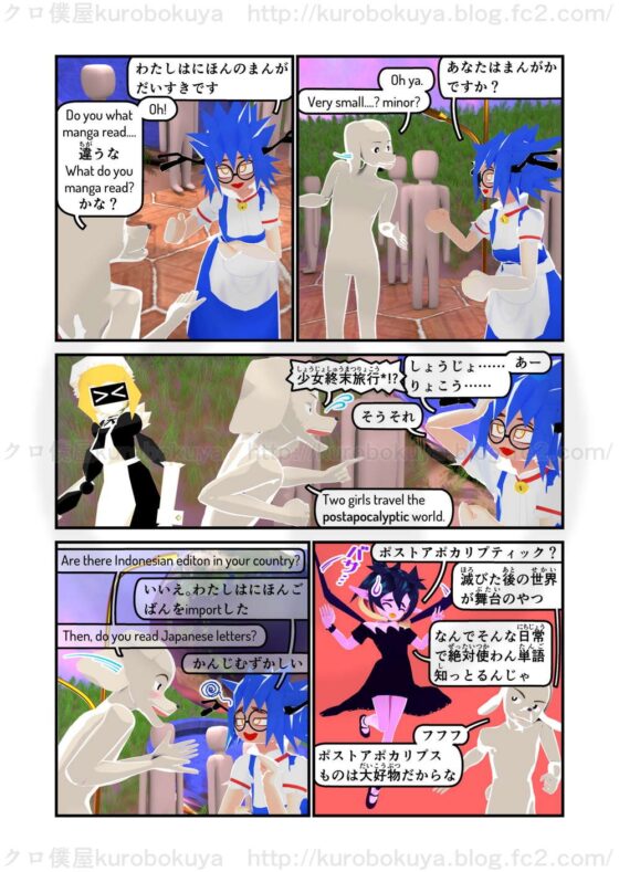 [En/Jp]ピクセルデイズ Pixel days 9:The day of Hello world! [クロ僕屋] | DLsite 同人