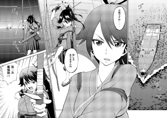 GIRLS FLEETまとめ本 [2次元工場] | DLsite 同人