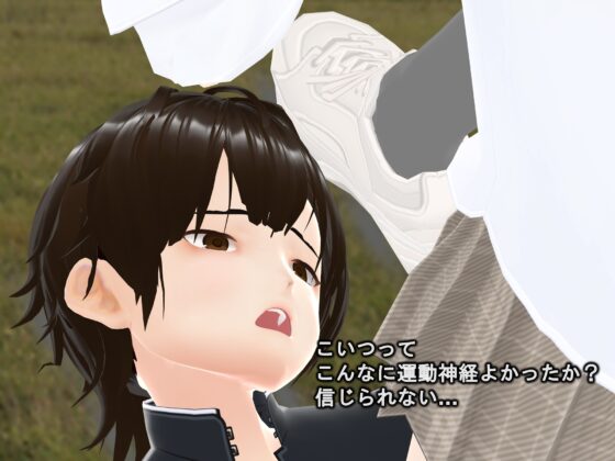 女子だけ成長 男子を追い抜く 成長音～いじめ逆転編～ [女子成長クラブ] | DLsite 同人