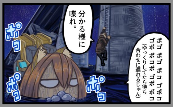 Mind Logos 8 [鋳物工場] | DLsite 同人