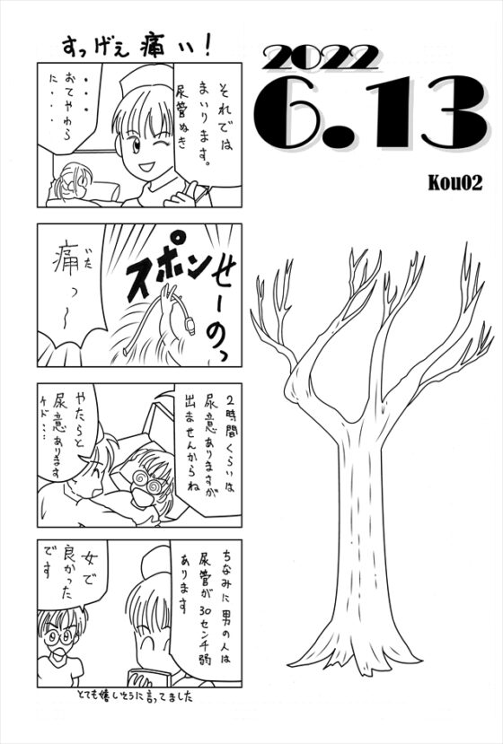 Perforce Magazine Classic 9 [高千穂大学漫画研究会OB有志会] | DLsite 同人