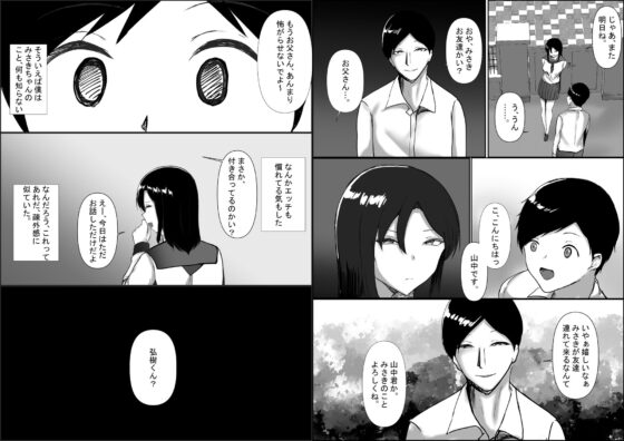 君とした事する事全部、経験済みでも良いですか？(C.C工房) - FANZA同人