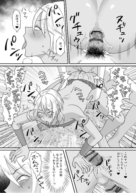 ヘコヘコ☆南国パラダイス〜ようこそ腰ヘコ村へ!〜 [ぽぽんM] | DLsite がるまに