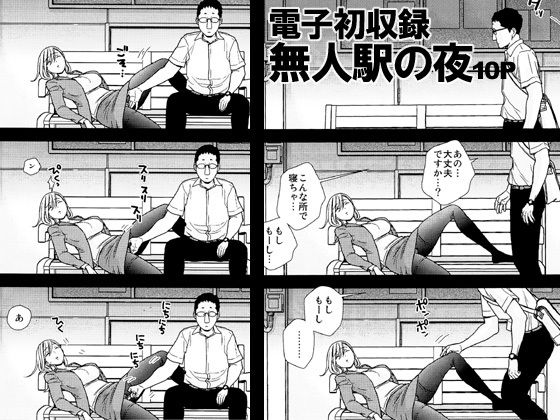 UDS総集編(UDS) - FANZA同人