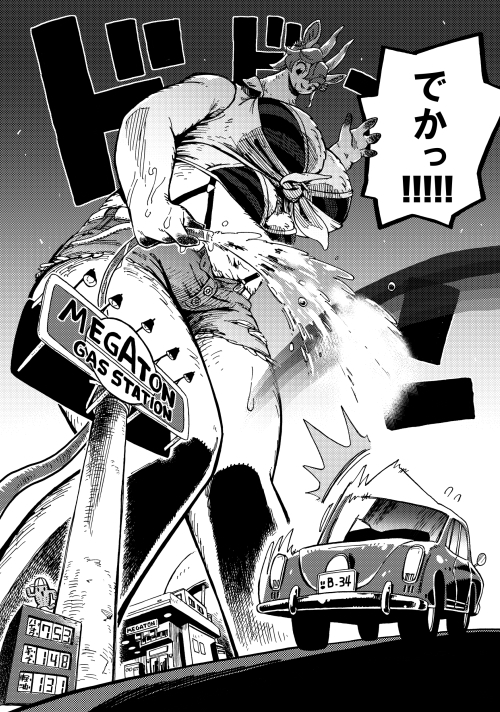 HYPER MARBLE EXTREME [MARBLE DOG] | DLsite 同人