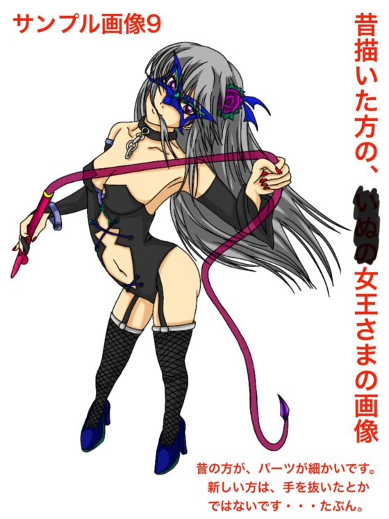 福山さん6月の事で3巻 [ぬーまいと工房] | DLsite 同人