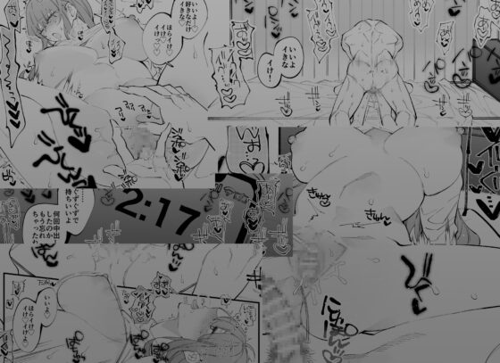 溺愛彼氏の執着からは絶対に逃げられない [yodo] | DLsite がるまに