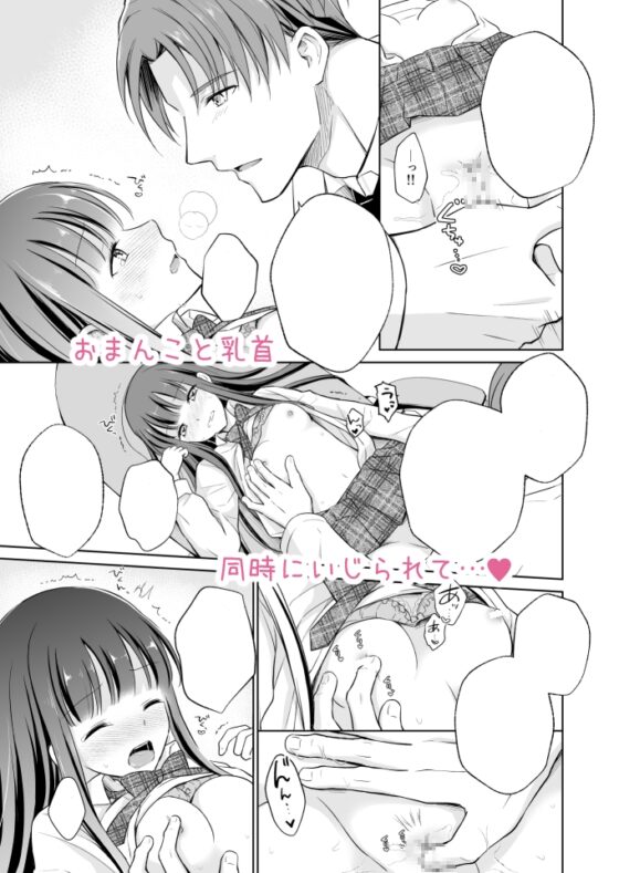 溺愛レディースクリニック [Liry Rain] | DLsite がるまに