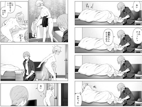 昔は可愛かった(なかにしゆうた) - FANZA同人