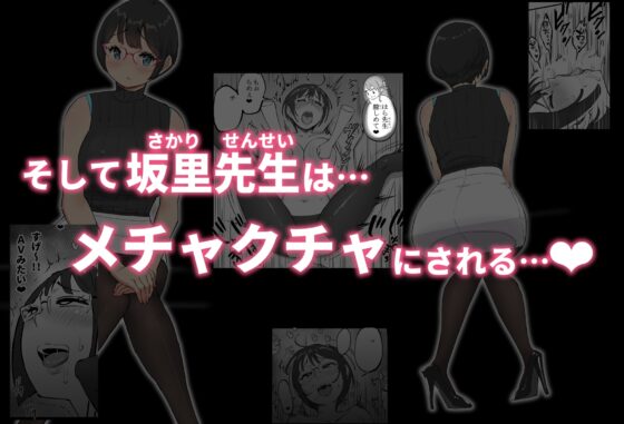 僕にハーレムセフレができた理由 4 [あいるあいる] | DLsite 同人 - R18